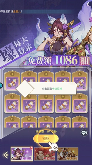 深渊突击中文版下载