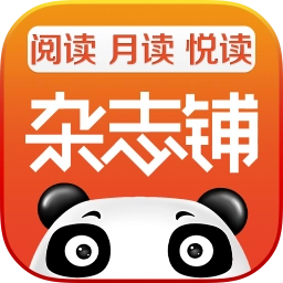 杂志铺