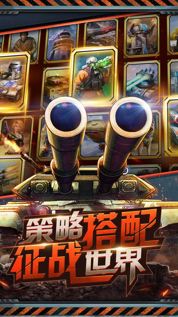 合金幻想(3)