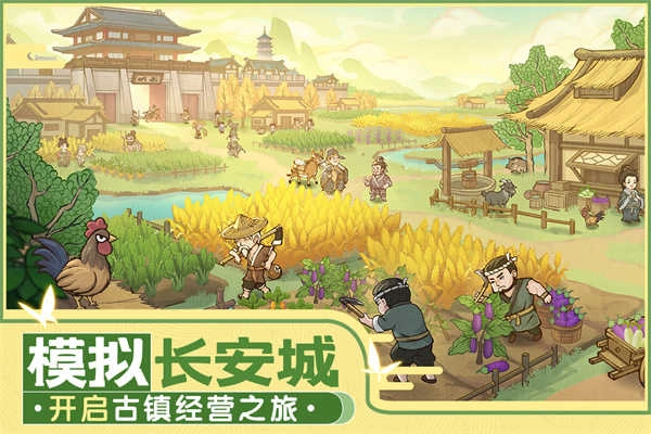 这城有良田折扣版(3)