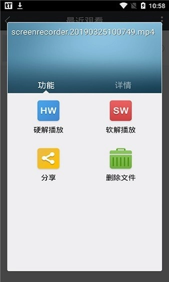 moliplayer最新版(4)
