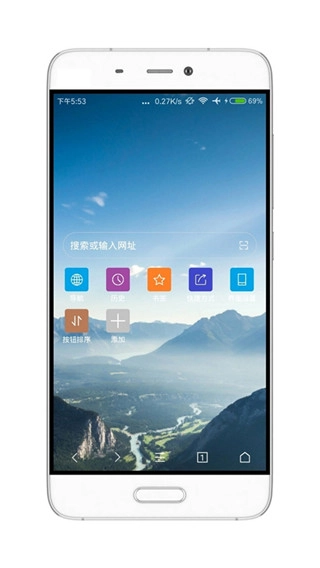 荟萃浏览器最新版图5