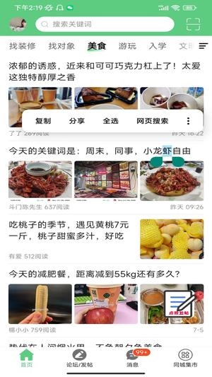 香山网