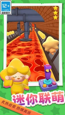 迷你联萌大冒险图2