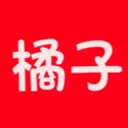 橘子追剧  