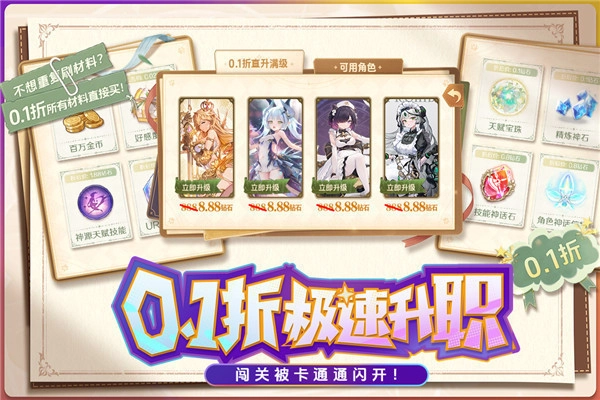 苍空物语安卓版图5