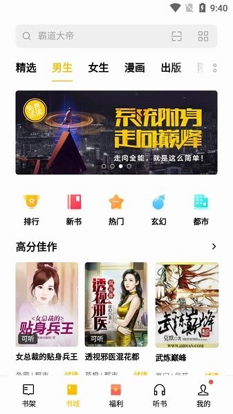 阅读图2