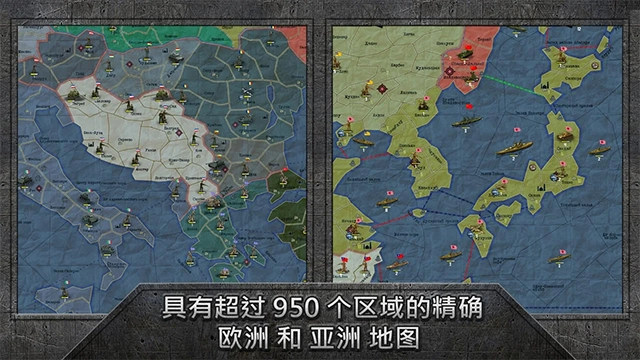战略与战术1游戏绿色版图3