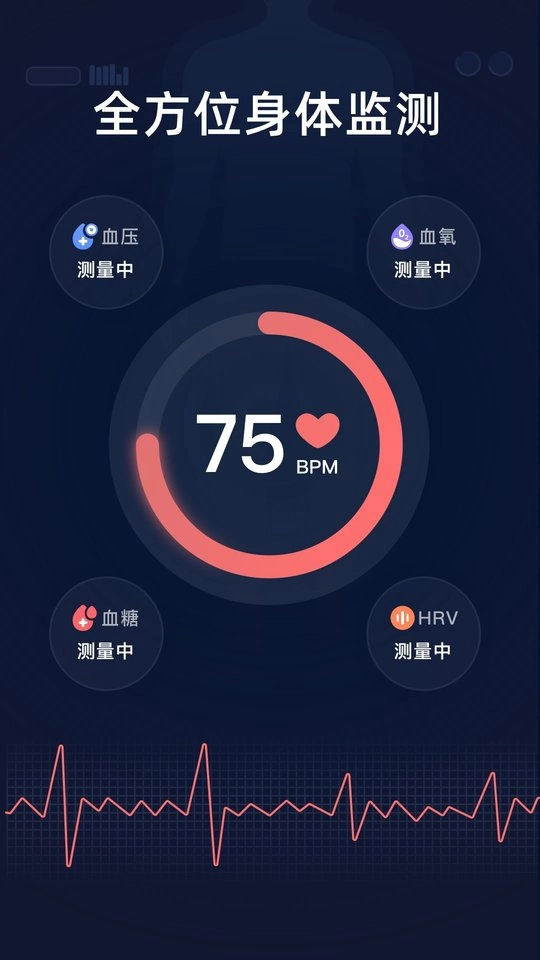 幻休助眠图2