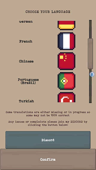 流浪者游戏下载