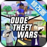 沙盒模拟器盗贼战争 