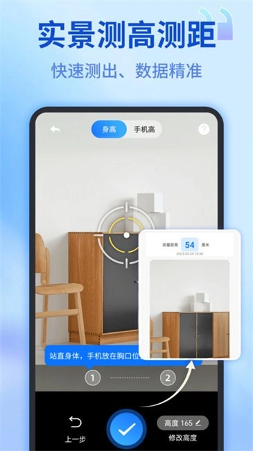 Measuring Meter &ndash;Tape Measure & Ruler2