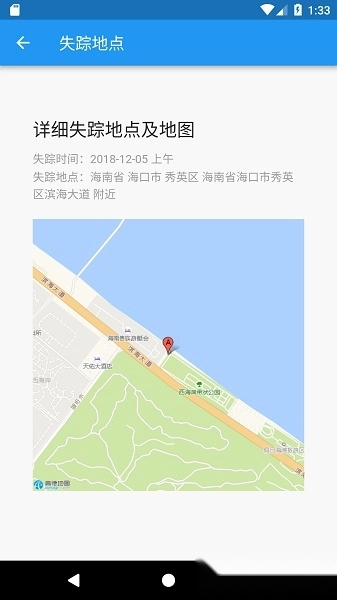 寻狗