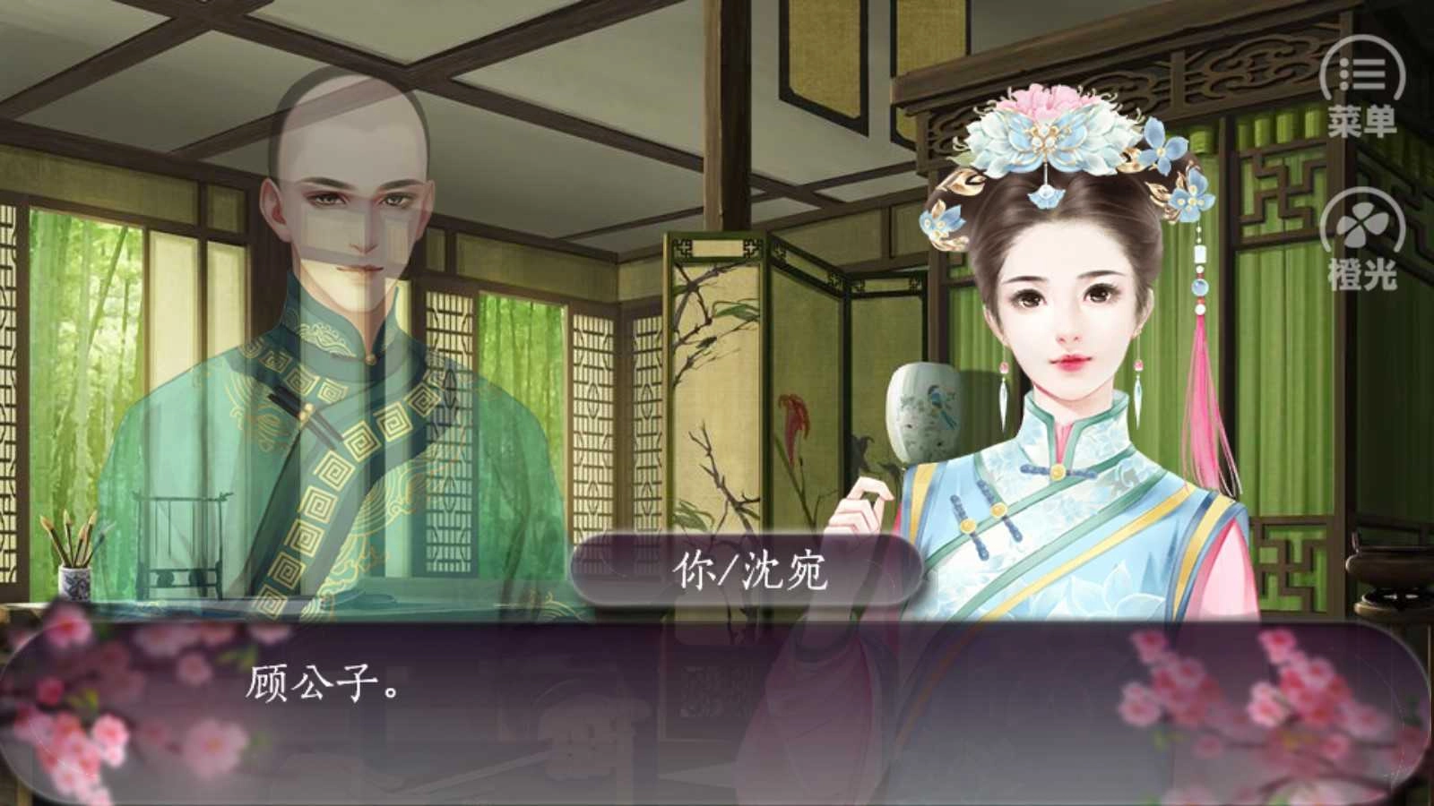 谁念西风独自凉完结 图1