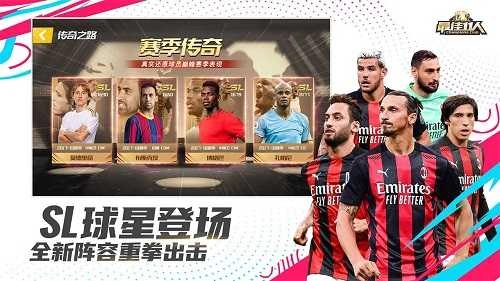 最佳11人最新版