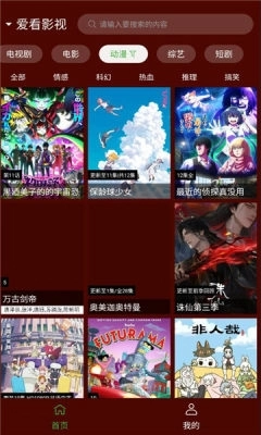 野猫视频最新版-图2