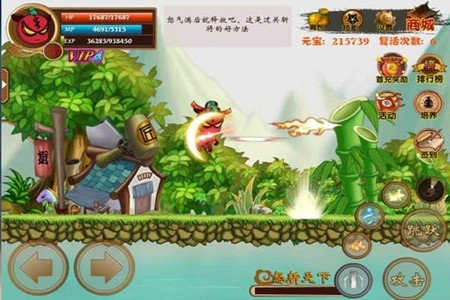 新三国小镇内购手机正版图2