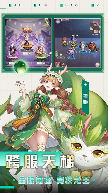 深渊突击 截图0