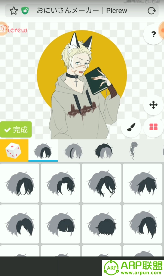 picrew捏人图2