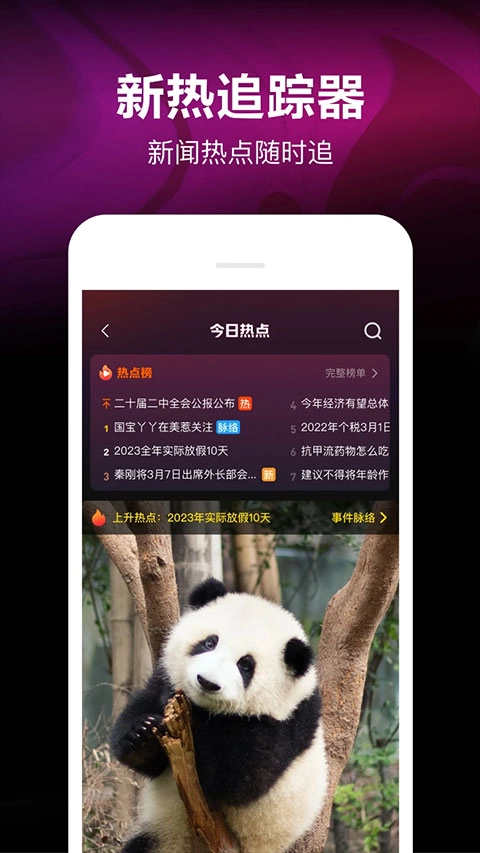 腾讯微视