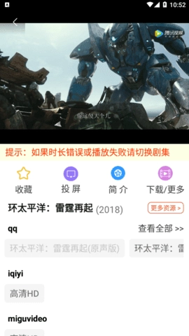 黑云影视(1)