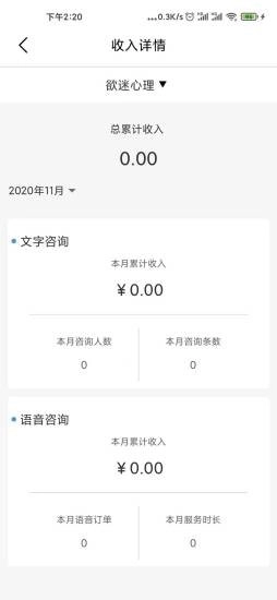 镜象专家