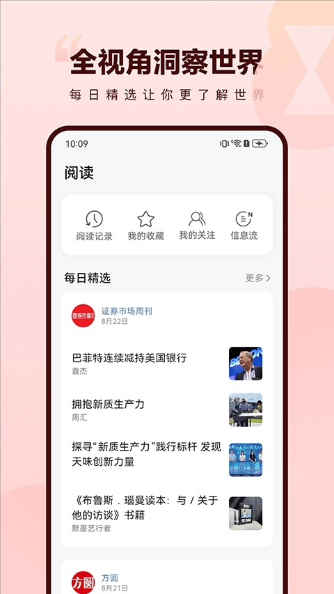 葫芦时刻图1