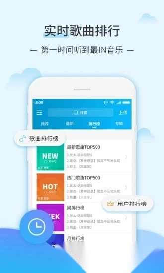 DJ音乐库完整版下载