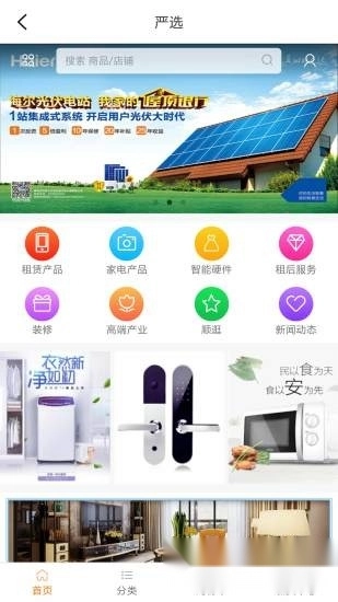 寓见新生活(2)
