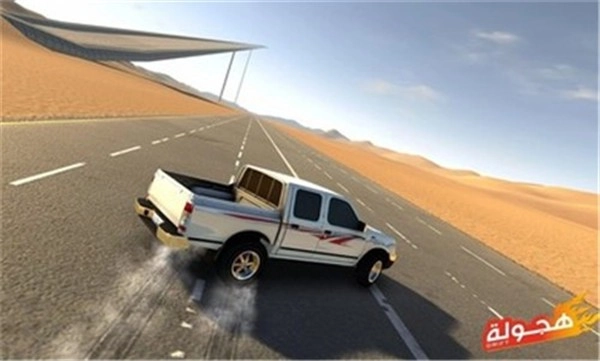 阿拉伯漂移最新版(1)