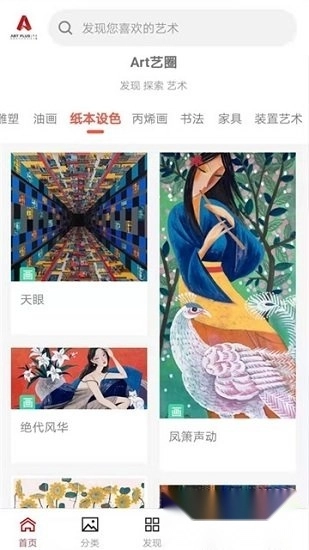 艺术上海完整版下载