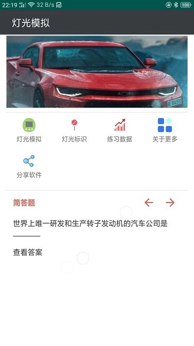 云联灯光模拟(1)