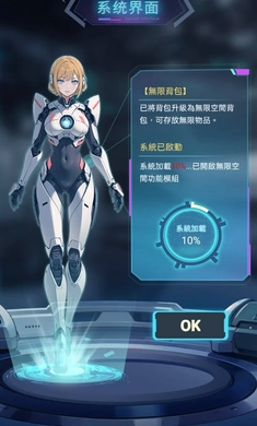 末世冰潮手机版