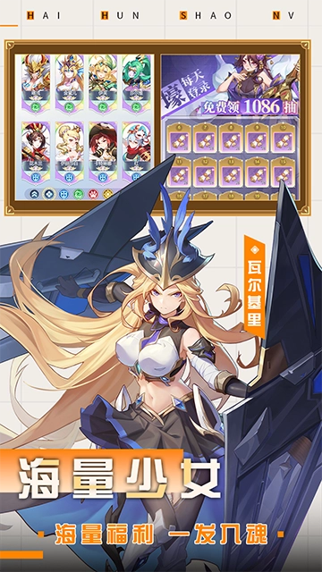 深渊突击 截图2