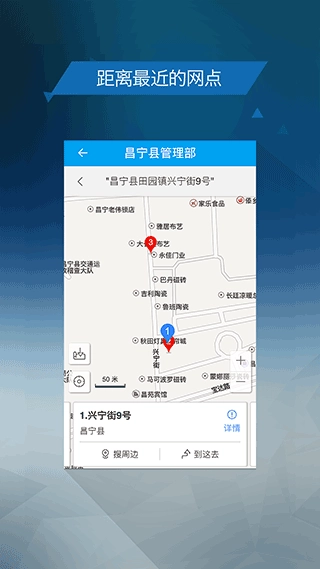 保山公积金(2)