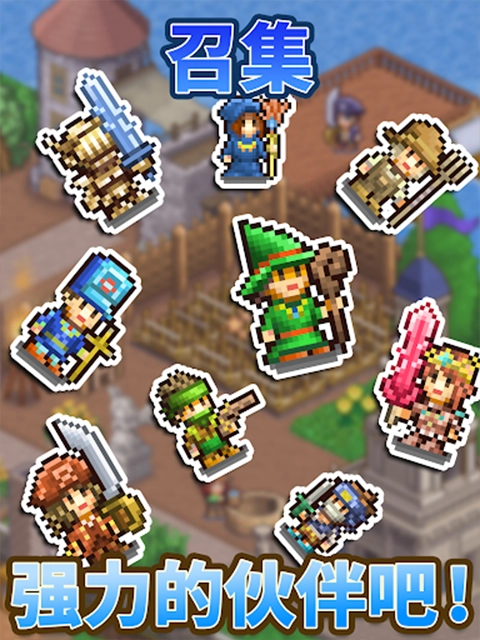 王都创世物语最新版图1