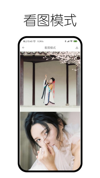神奇浏览器 截图0