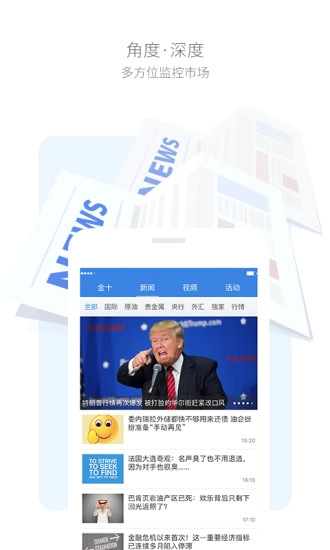 金十数据图4
