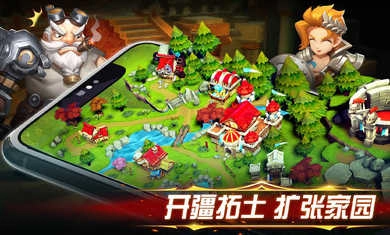 幻想英雄2内购游戏完整版图4