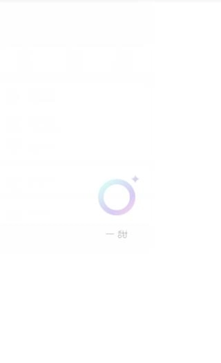 一甜小相机图3