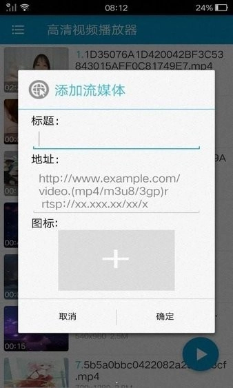 moliplayer最新版(3)