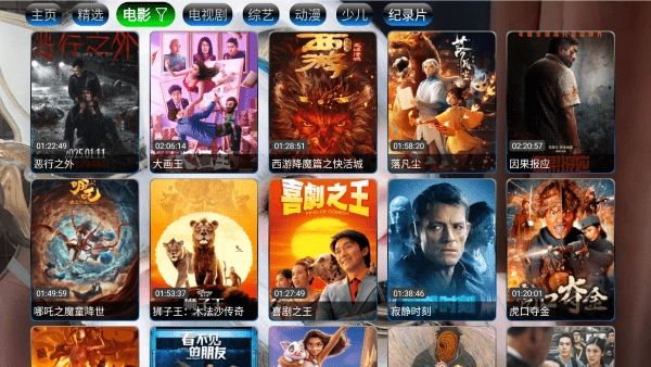 小狐狸星辰仓截图1