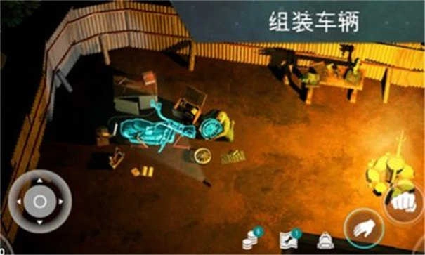 lastdayonearth安卓版图2