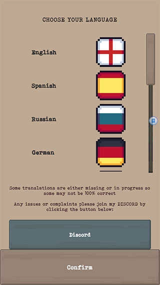 流浪者游戏下载