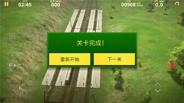 电动火车模拟器汉化版图3