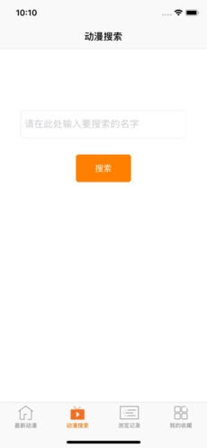 樱花风车动漫图4