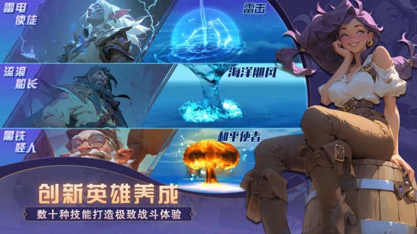 梦想大航海图3