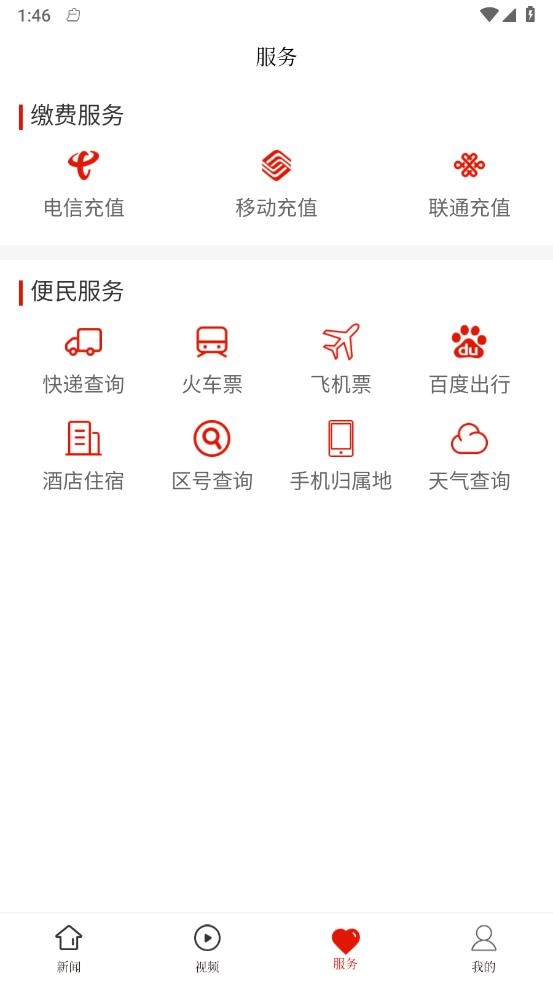 南明融媒