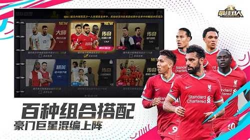 最佳11人最新版