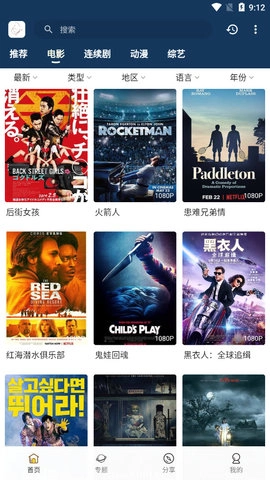 阿房影视(1)